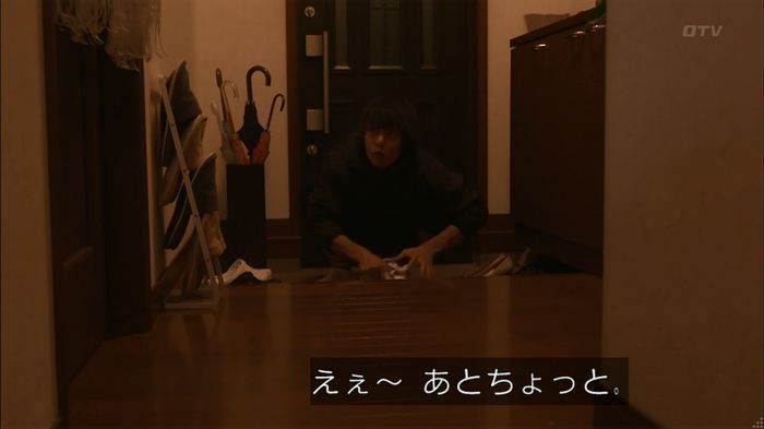 僕たちがやりましたのキャプ389