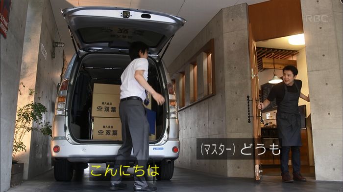 リバース 最終回のキャプ781