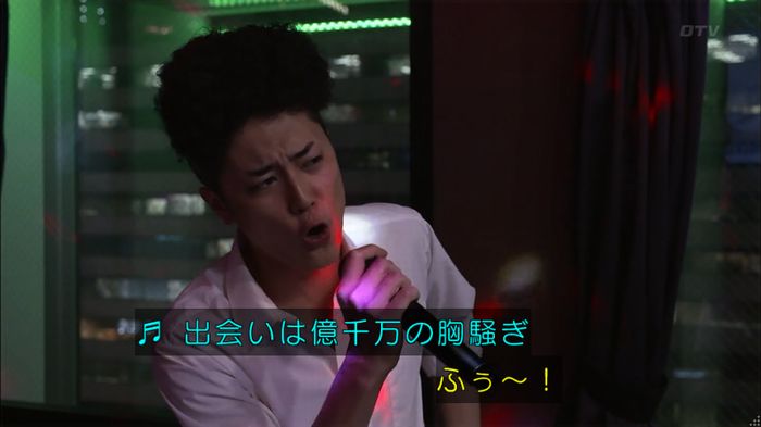 僕たちがやりましたのキャプ228