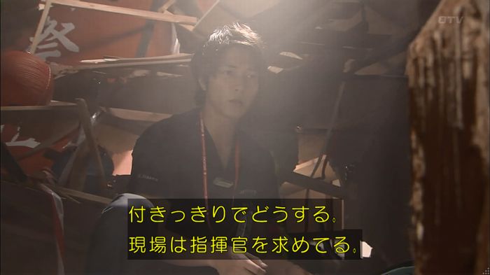 コードブルー 1話のキャプ339