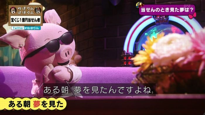 ねほりんぱほりんのキャプ282