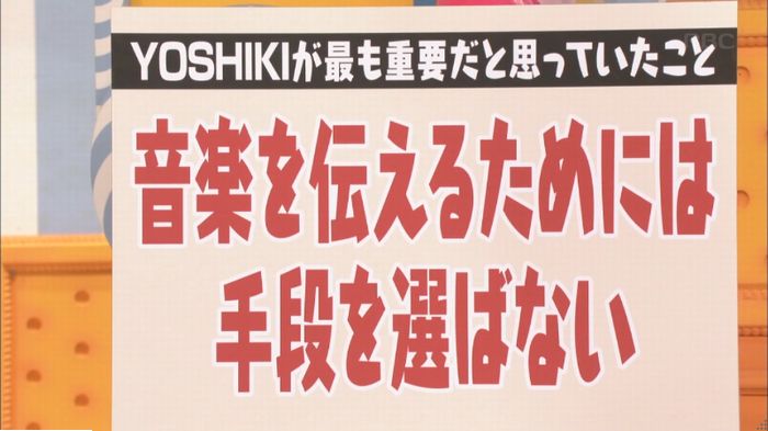 マツコの知らない世界のキャプ208