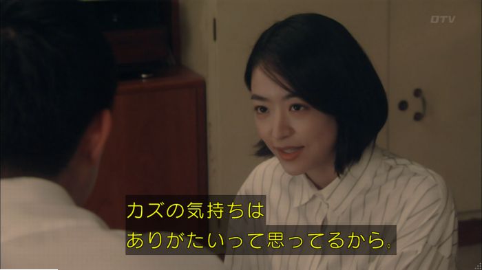 明日の約束のキャプ428