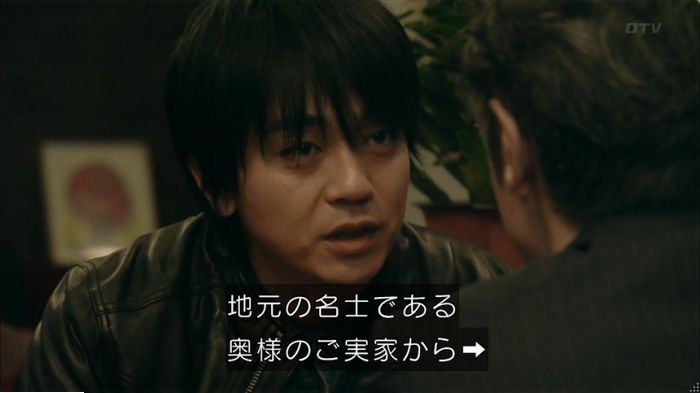 明日の約束のキャプ393