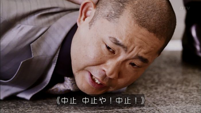 僕たちがやりましたのキャプ313