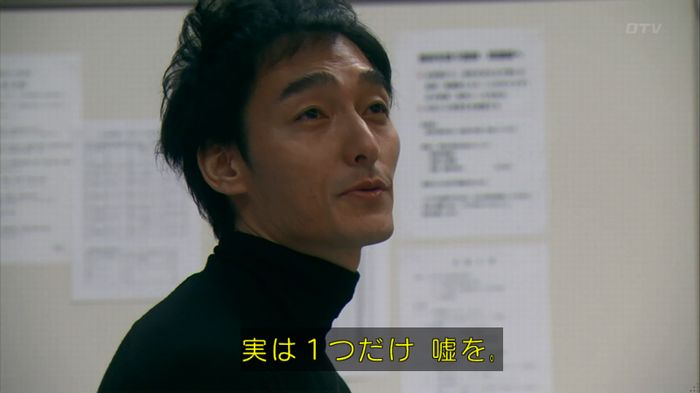 嘘の戦争のキャプ542
