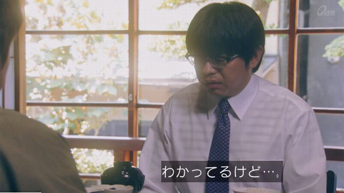 家政夫のミタゾノ7話のキャプ75