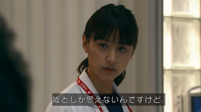嘘の戦争のキャプ540