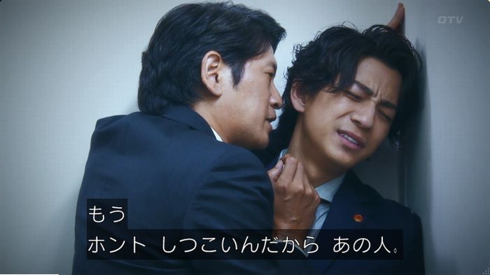 警視庁いきもの係 9話のキャプ22