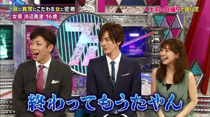 もしズレ 浜辺美波のキャプ48