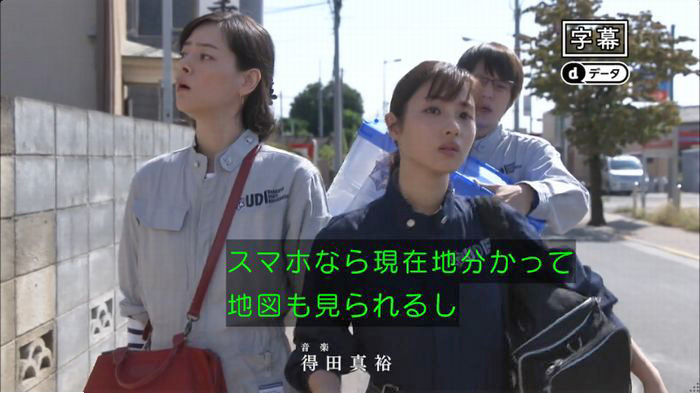 アンナチュラル2話のキャプ4