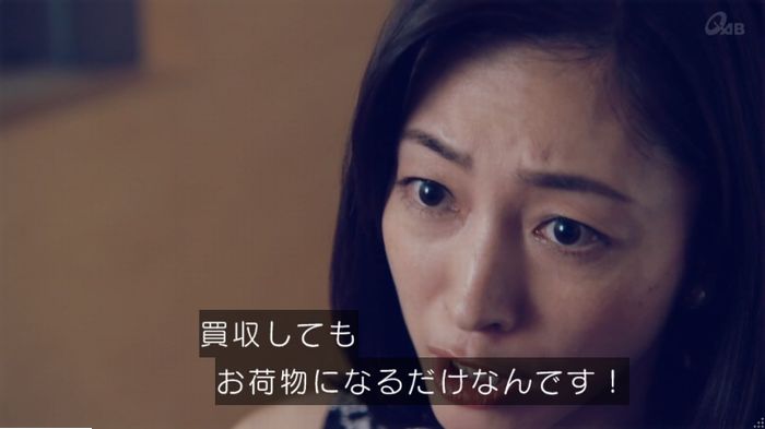 家政婦のミタゾノ 2話のキャプ819