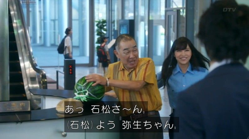 いきもの係 4話のキャプ87