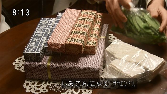 ひよっこ 77話のキャプ182