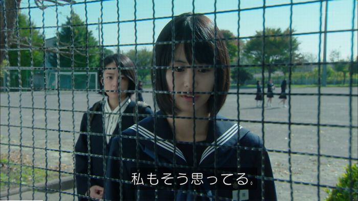 明日の約束のキャプ339