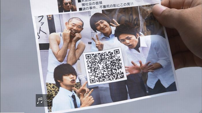 僕たちがやりましたのキャプ597