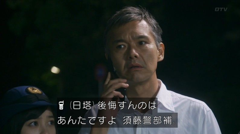 いきもの係 4話のキャプ661