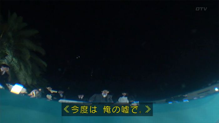 嘘の戦争 1話のキャプ634