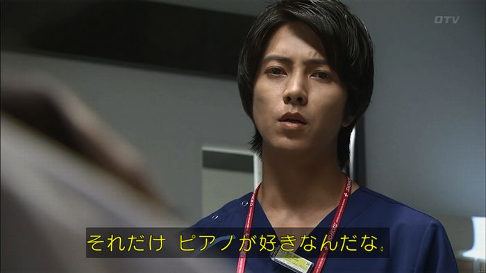 コード・ブルー4話のキャプ656