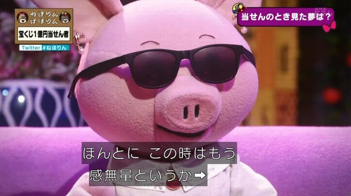 ねほりんぱほりんのキャプ299