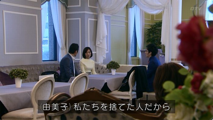 嘘の戦争のキャプ269
