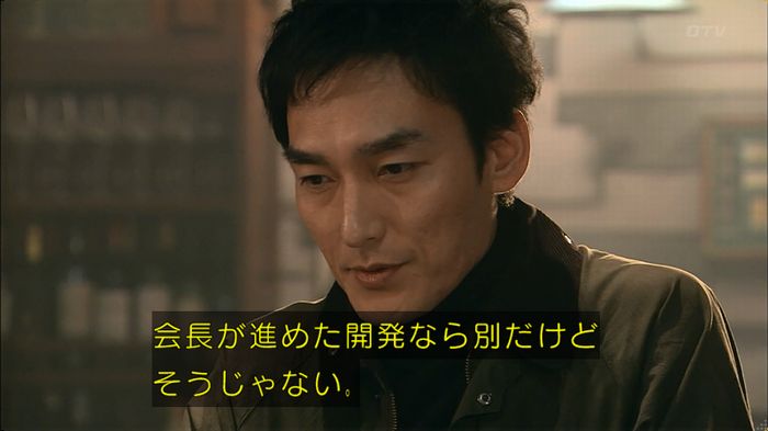 嘘の戦争のキャプ553