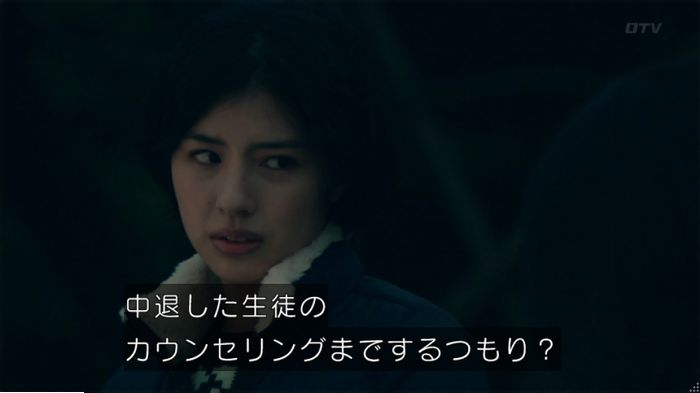 明日の約束のキャプ396