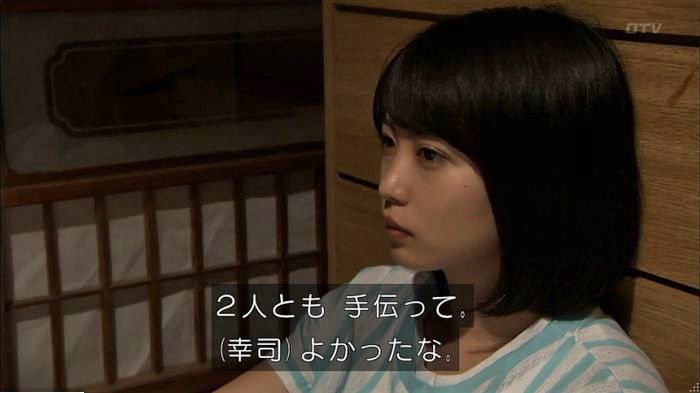ウツボカズラの夢5話のキャプ255