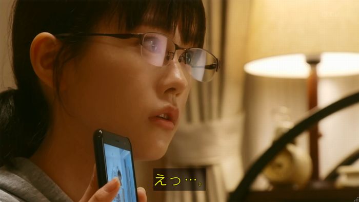 人は見た目が100パーセントのキャプ165