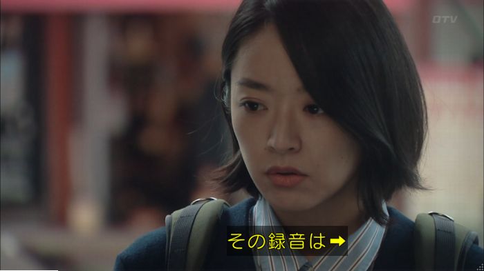 明日の約束のキャプ468