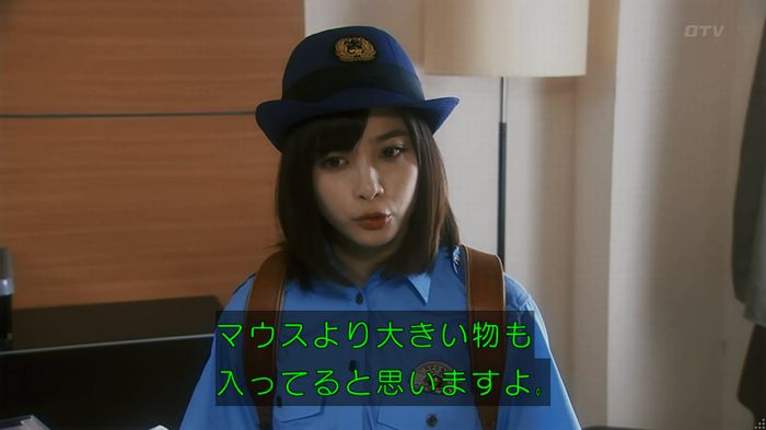 いきもの係 3話のキャプ179