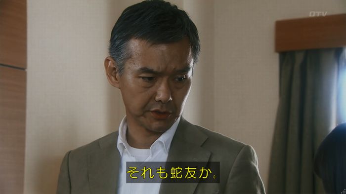いきもの係 3話のキャプ271