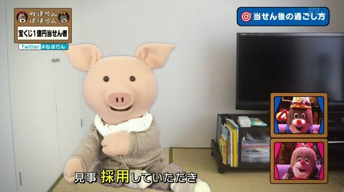 ねほりんぱほりんのキャプ369