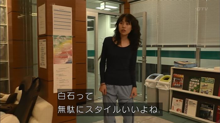 コードブルー 1話のキャプ244