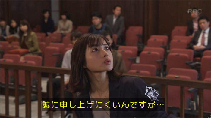 アンナチュラル3話のキャプ190