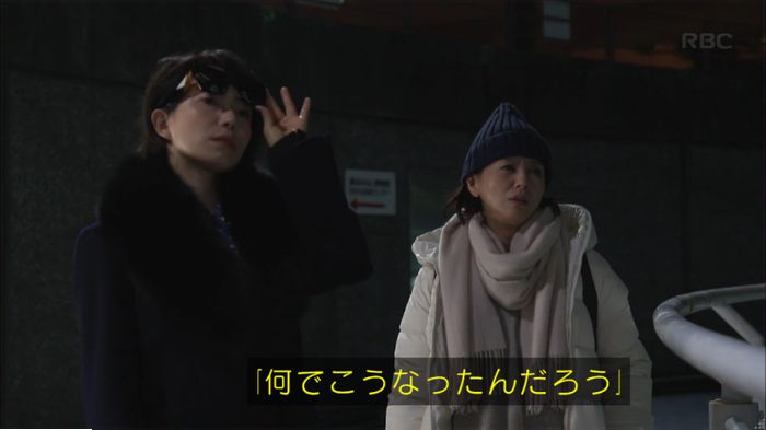 キャプ662