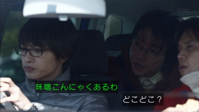 リバース 1話のキャプ849