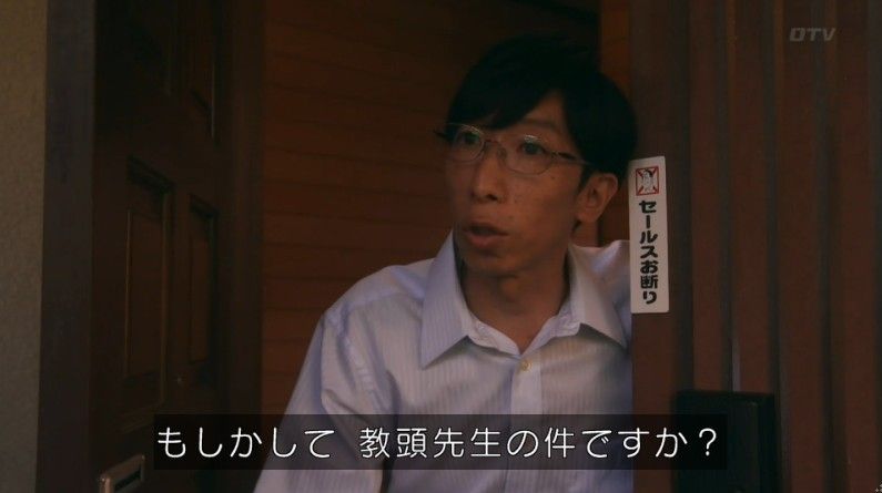 いきもの係 4話のキャプ596