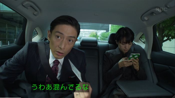 キャプ61