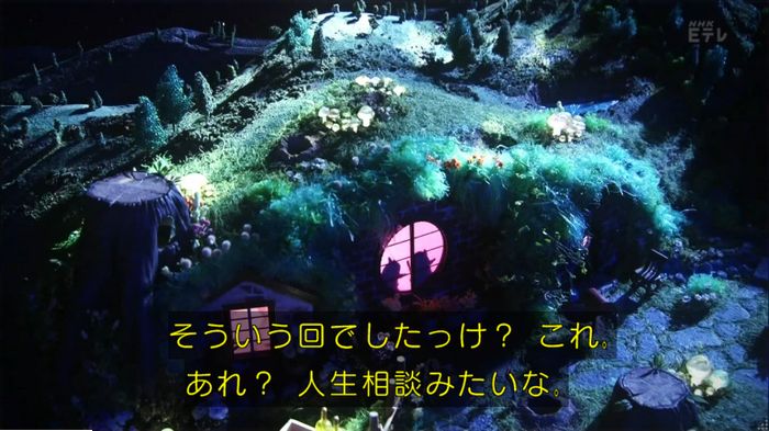 ねほりんぱほりん サークルクラッシャーのキャプ514