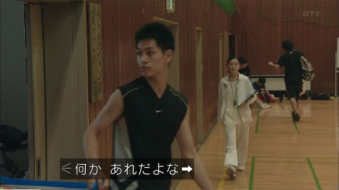 明日の約束のキャプ270
