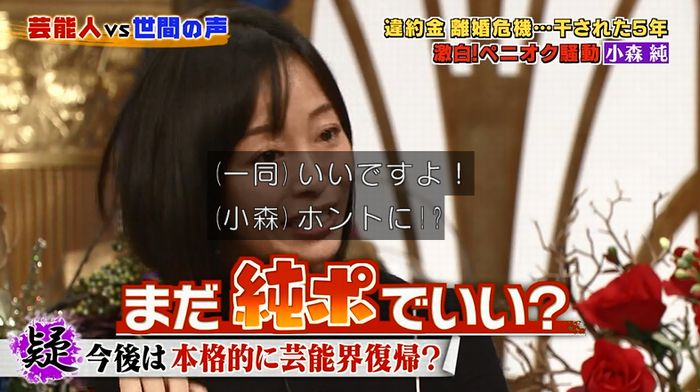 良かれと思ってのキャプ189