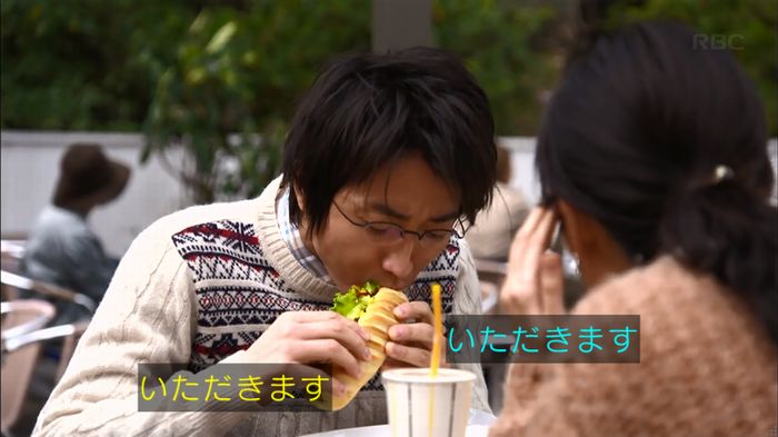 リバース 1話のキャプ457