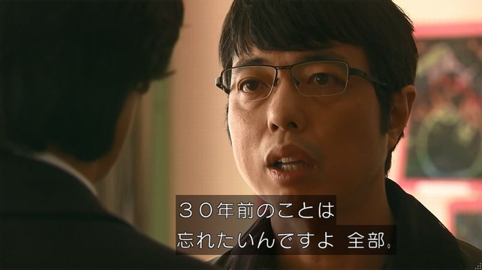 嘘の戦争のキャプ469