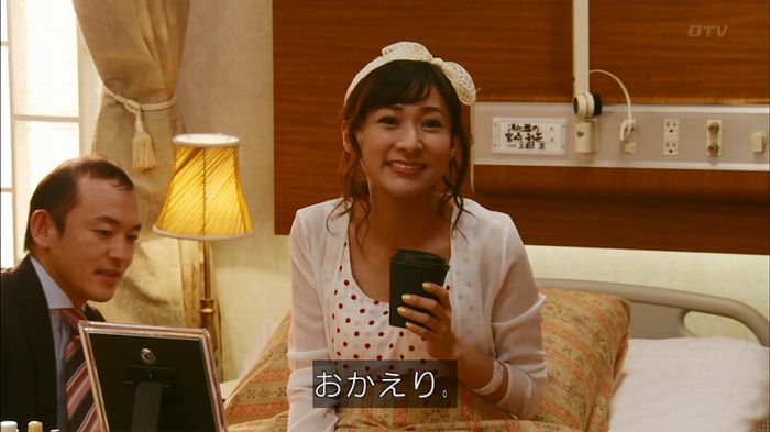 人は見た目が100パーセントのキャプ566