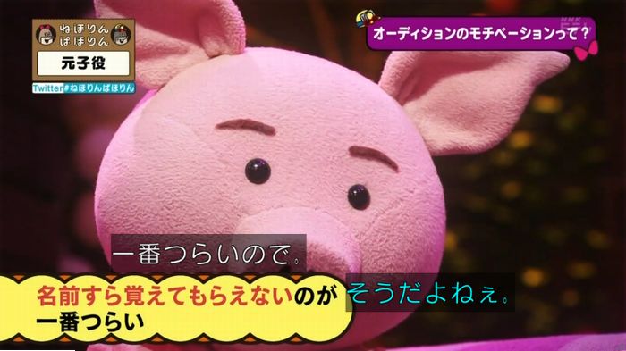 ねほりん元子役のキャプ172