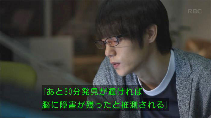 アンナチュラル2話のキャプ213
