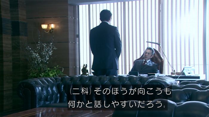 嘘の戦争のキャプ560