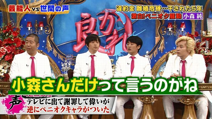 良かれと思ってのキャプ116