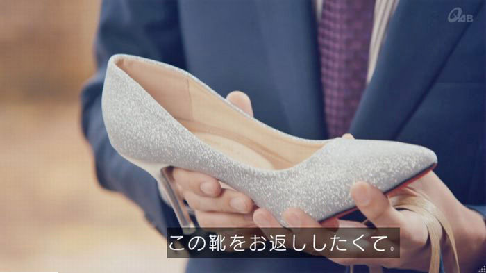 家政婦のミタゾノ 2話のキャプ266